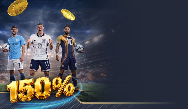 โบนัสต้อนรับกีฬา 150% รับเพิ่มจัดเต็ม