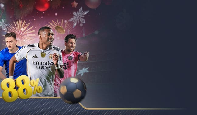 โบนัสต้อนรับกีฬา 88%