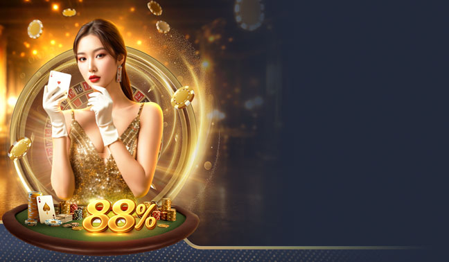 โบนัสต้อนรับคาสิโนสด 88%