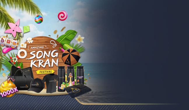 PRAGMATIC PLAY หมุนลุ้นรางวัล 2026